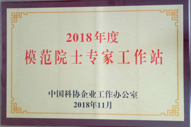 模范工作站.png 模范工作站.png